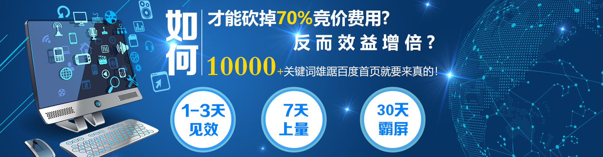 阳曲信息流开户